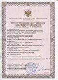 Дэнас официальный сайт denasolm.ru ЧЭНС-01-Скэнар-М в Канске купить
