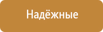 лечебный жилет Дэнас олм 02