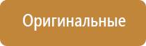 аппарат Дэнас универсальный для лечения и профилактики