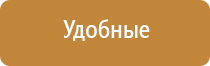 аппарат Дэнас руководство по эксплуатации