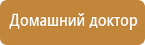 аппарат Дэнас руководство по эксплуатации