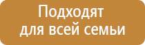 Дэнас Кардио мини для коррекции артериального давления