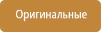 аппарат стимуляции органов малого таза Феникс стл миостимуляция