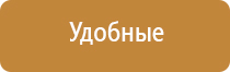 аппарат Дэнас Остео про фаберлик